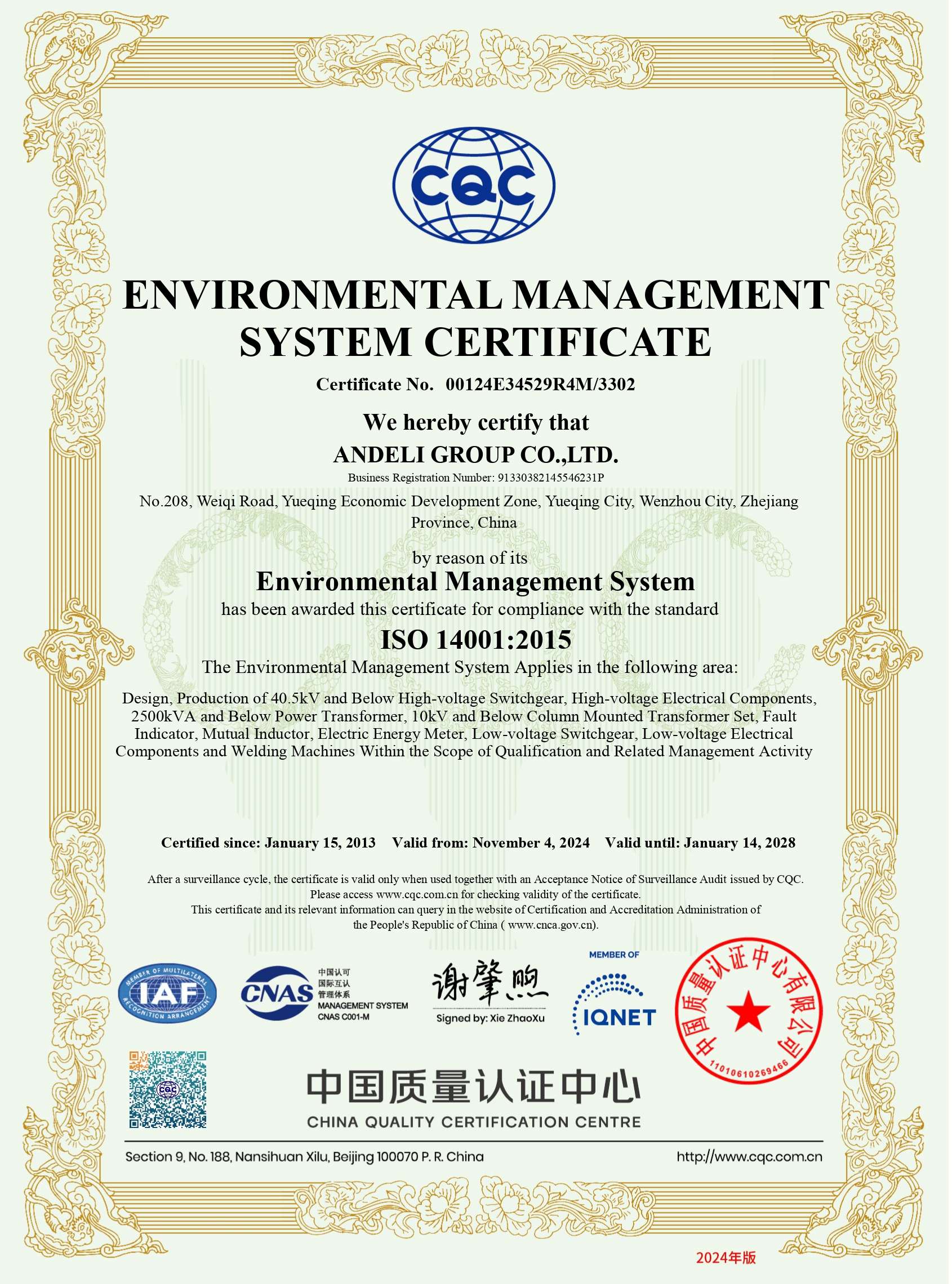 ISO14001 Certificate of Andeli_page-0001