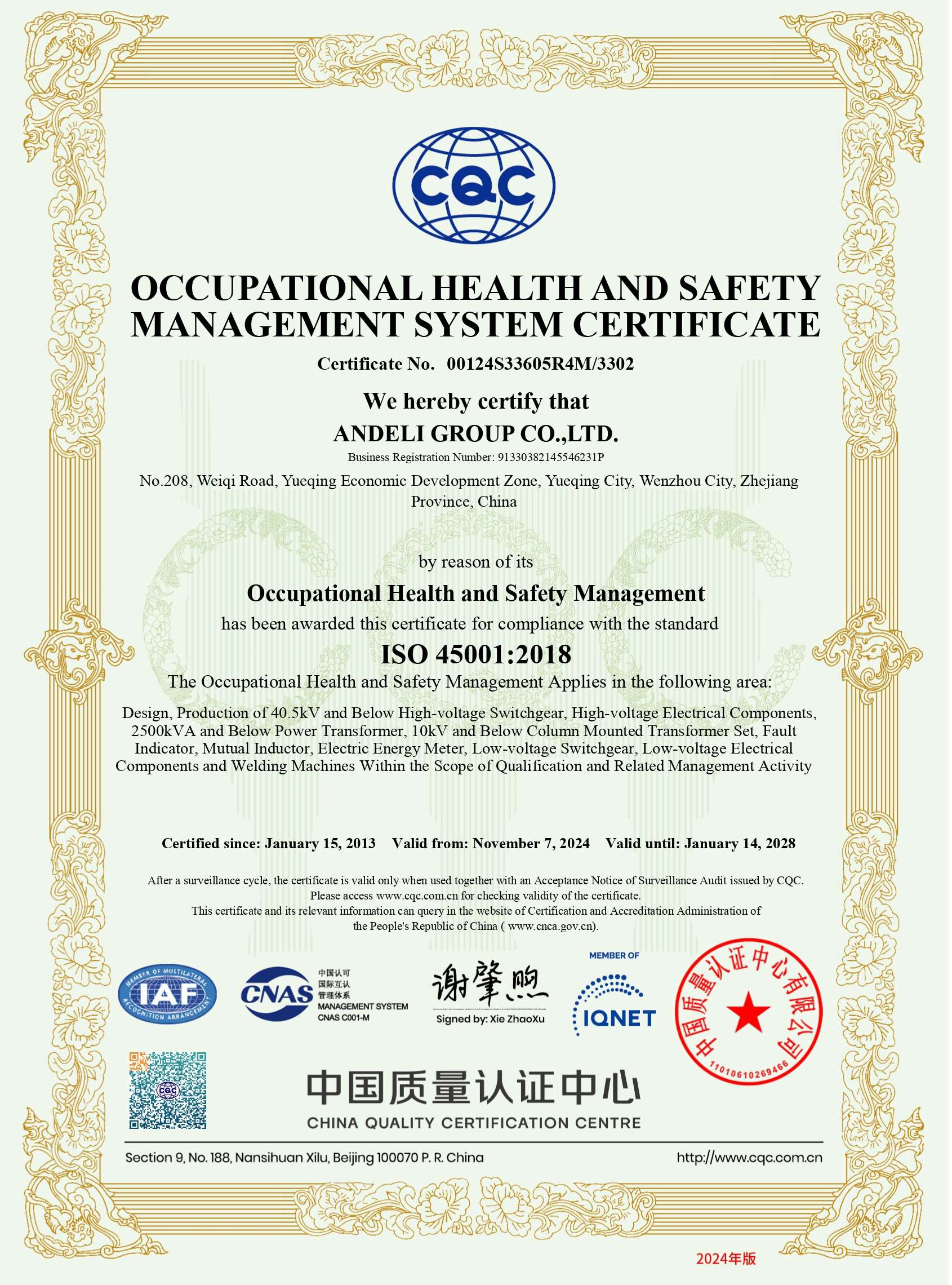 ISO45001 Certificate of Andeli_page-0001